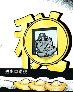 一篇搞定生產(chǎn)企業(yè)出口退稅計(jì)算！