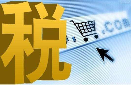 外貿(mào)公司出口退稅怎么算？