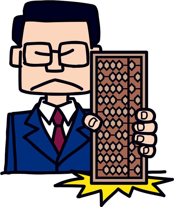 選擇公司財(cái)務(wù)外包服務(wù)有訣竅！快看過來(lái)！