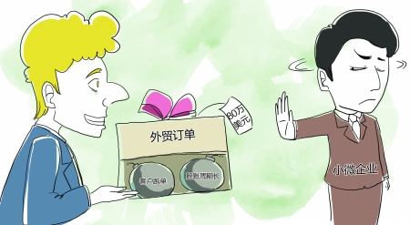 想創(chuàng)業(yè)開小型外貿(mào)公司，就選優(yōu)勢(shì)明顯的昌意！