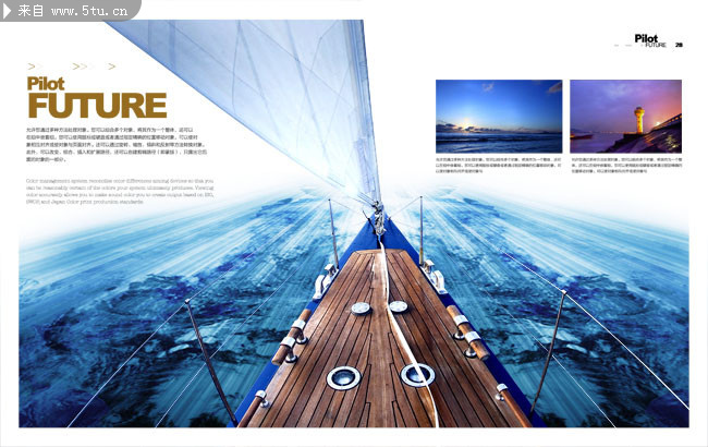 上海注冊公司流程指南必看篇