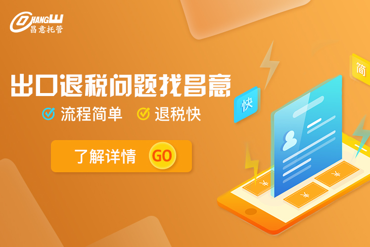 進(jìn)出口辦理流程大揭秘，快來(lái)領(lǐng)