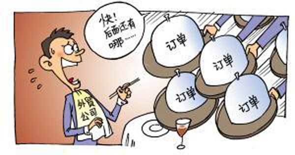 代辦進(jìn)出口權(quán)費(fèi)用是多少