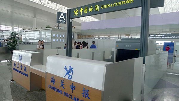 詳解代理出口貿(mào)易公司的通關操作流程