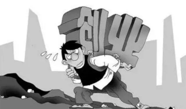 注冊(cè)公司的這些坑必須避開(kāi)，必看的一篇文章！